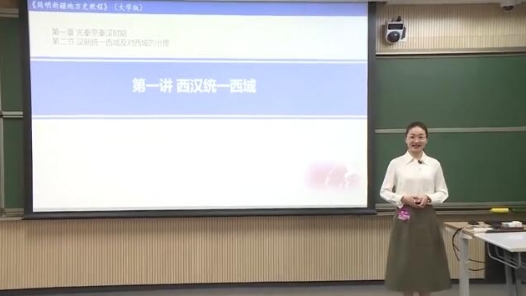 西漢統(tǒng)一西域