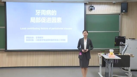 牙周病的局部促進因素