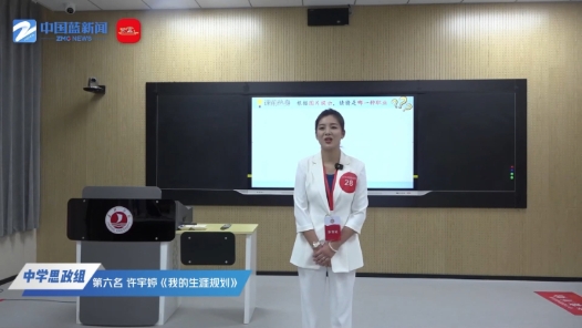 我的生涯規(guī)劃