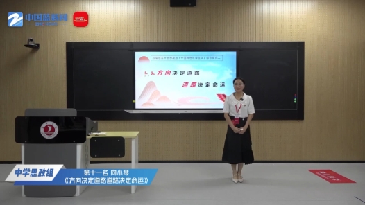 方向決定道路道路決定命運(yùn)