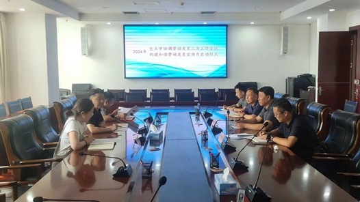 包頭市召開(kāi)協(xié)調(diào)勞動(dòng)關(guān)系三方工作會(huì)議