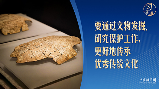 何以中國(guó) 行走河南·習(xí)言道｜來到這里，習(xí)近平說“我向往已久”