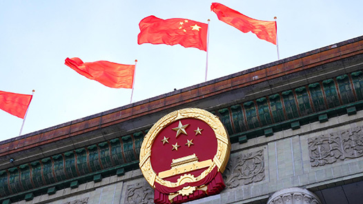 學(xué)習(xí)《決定》每日問答｜怎樣理解發(fā)展以高技術(shù)、高效能、高質(zhì)量為特征的生產(chǎn)力