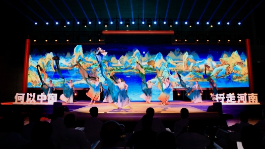 共赴文化盛宴！“何以中國(guó) 行走河南”網(wǎng)絡(luò)主題宣傳活動(dòng)在洛陽(yáng)啟動(dòng)