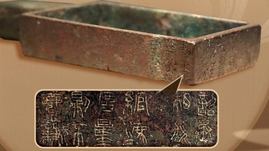 何以中國(guó) 行走河南｜字“骨”以來 物以載文