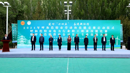 呼和浩特：“四跨”競賽火熱的背后