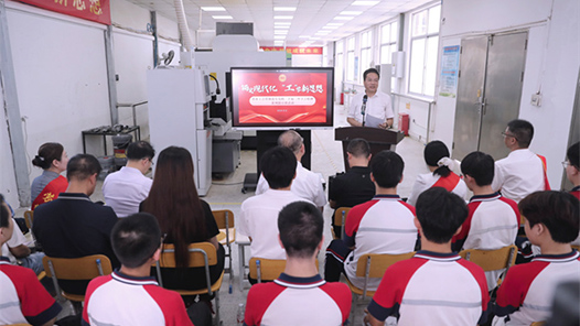 福建工會(huì)貫徹落實(shí)黨的二十屆三中全會(huì)精神系列微宣講活動(dòng)走進(jìn)工匠學(xué)院