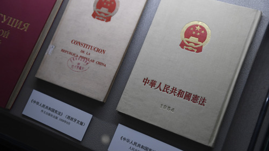 奮進強國路 闊步新征程｜讓公平正義可感可觸可見——新中國成立75周年法治進步成就綜述