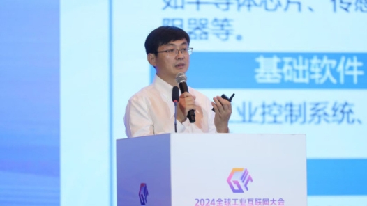 工業(yè)供應(yīng)鏈數(shù)字化，產(chǎn)業(yè)工人和企業(yè)如何應(yīng)對？