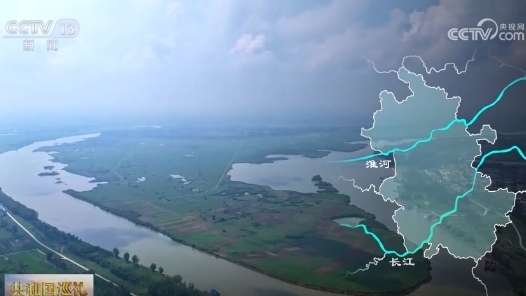 奮進強國路 闊步新征程 | 潮涌風(fēng)帆勁 續(xù)寫“新”江河故事