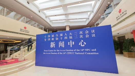 奮進強國路 闊步新征程｜畫好團結(jié)奮進最大同心圓——新中國成立75周年人民政協(xié)事業(yè)發(fā)展成就綜述