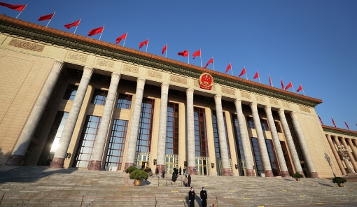 學(xué)習(xí)《決定》每日問答丨營造市場化、法治化、國際化一流營商環(huán)境主要有哪些要求