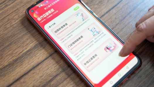 工會在您身邊 | 陽泉：“指尖工會”加“數(shù)”前進