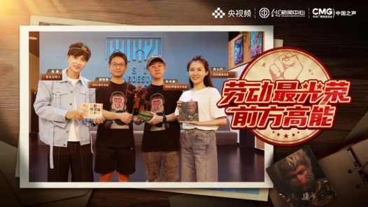 勞動(dòng)最光榮丨揭秘《黑神話：悟空》背后的音頻制作團(tuán)隊(duì)：歷經(jīng)4年，600分鐘，近160首BGM！