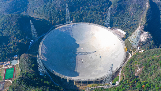 奮進強國路 闊步新征程｜“中國天眼”為世界天文提供中國智慧
