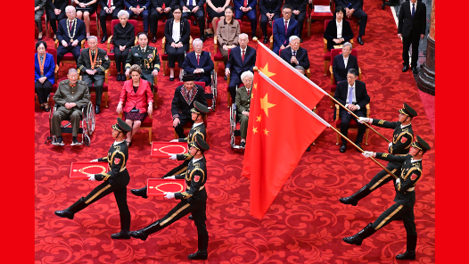 中華人民共和國國家勛章和國家榮譽(yù)稱號頒授儀式在京隆重舉行