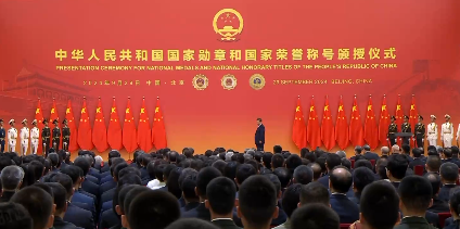 視頻丨習(xí)近平向田華頒授“人民藝術(shù)家”國家榮譽(yù)稱號獎(jiǎng)?wù)? title=