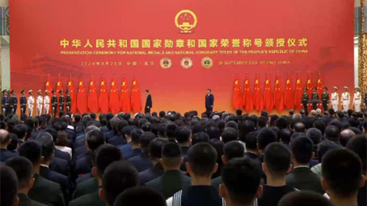 視頻｜習(xí)近平向張晉藩頒授“人民教育家”國家榮譽(yù)稱號獎(jiǎng)?wù)? title=