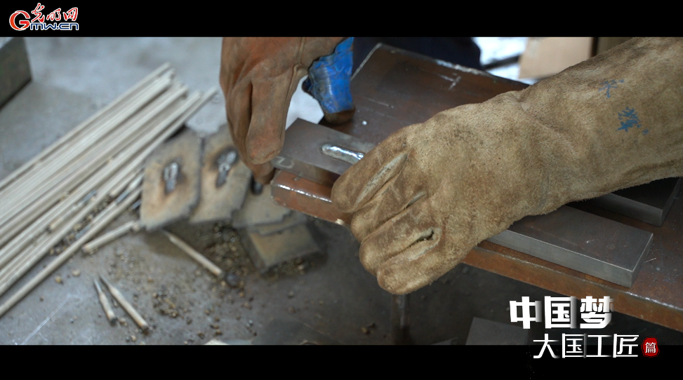 中國夢·大國工匠篇丨歐勇:在鋼鐵上“縫針”的焊匠 中國夢·大國工匠篇丨歐勇:在鋼鐵上“縫針”的焊匠