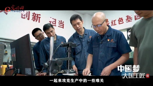 中國夢·大國工匠篇︱羅軍：磨刀不誤車床工 0.01毫米彰顯真功夫