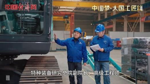 中國夢·大國工匠篇｜趙喻明：以創(chuàng)新和奉獻(xiàn)推動(dòng)裝備制造發(fā)展