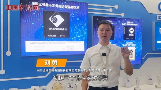 中國夢·大國工匠篇｜劉勇：我理解的工匠精神有三點(diǎn)