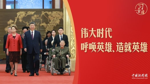 清澈的愛·習(xí)言道｜頒授儀式上，一個(gè)細(xì)節(jié)令人動(dòng)容