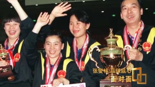 鄧亞萍曾因?yàn)橐粋€(gè)擦邊球被罰寫檢討