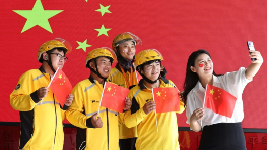 奮斗，為了偉大的祖國！