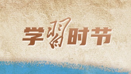 清澈的愛 只為中國｜“我們要永遠(yuǎn)懷念他們”