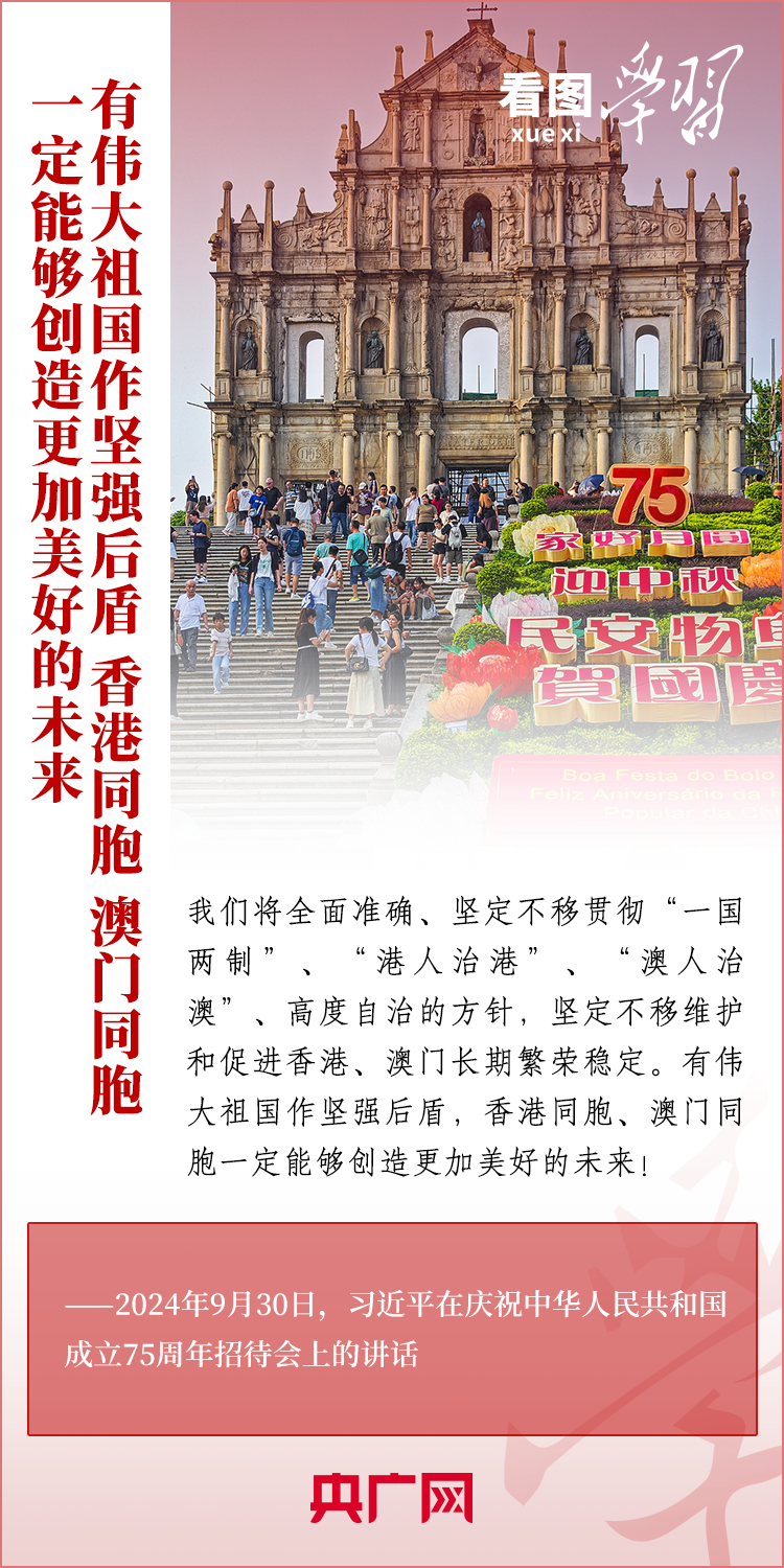 20241002_193824_002 20241002_193824_002