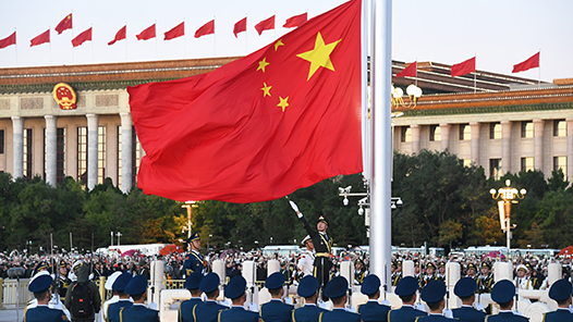 新華社評論員：著力在建章立制上下功夫——論扎實(shí)開展樹立和踐行正確政績觀學(xué)習(xí)教育