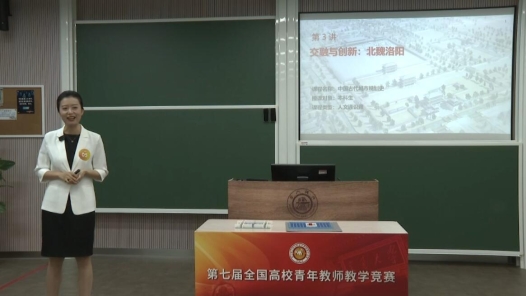 交融與創(chuàng)新：北魏洛陽