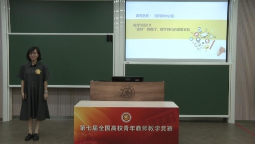 “變味”的客廳：數(shù)字時代的家庭文化