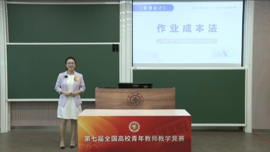 作業(yè)成本法