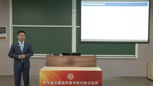 內(nèi)波和內(nèi)潮汐沉積