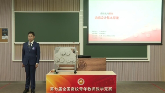 齒輪機構(gòu)基礎(chǔ)-齒廓設(shè)計基本原理