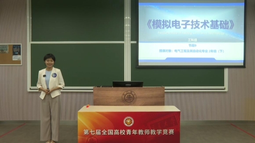 教學設(shè)計-09