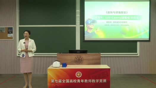 碰撞檢測技術(shù)