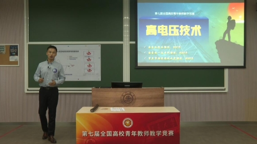 高壓電纜的擊穿與防御技術(shù)