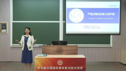 嚴重過敏反應(yīng)患兒的護理