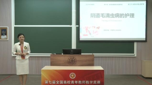 陰道炎癥病人的護理