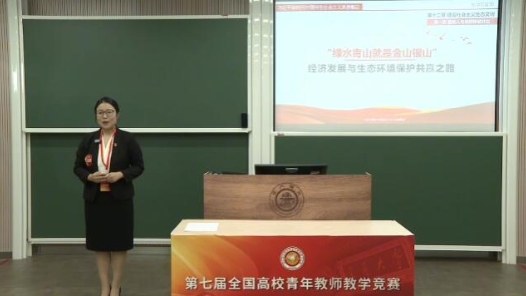 “綠水青山就是金山銀山”：經(jīng)濟發(fā)展與生態(tài)環(huán)境保護共贏之路