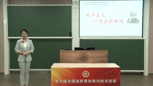 共產(chǎn)主義一定會實現(xiàn)嗎