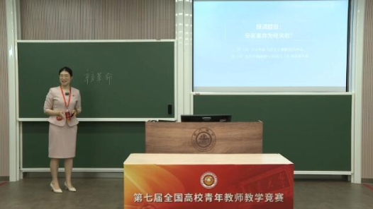 辛亥革命為何失?。? title=