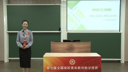 人生觀的主要內(nèi)容