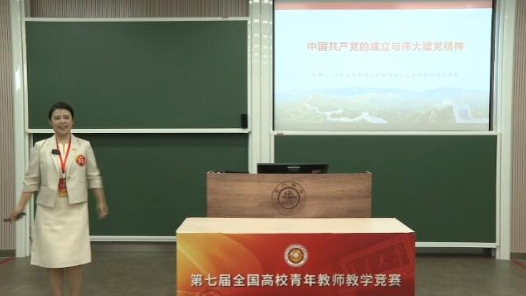 中國共產(chǎn)黨的成立與偉大建黨精神