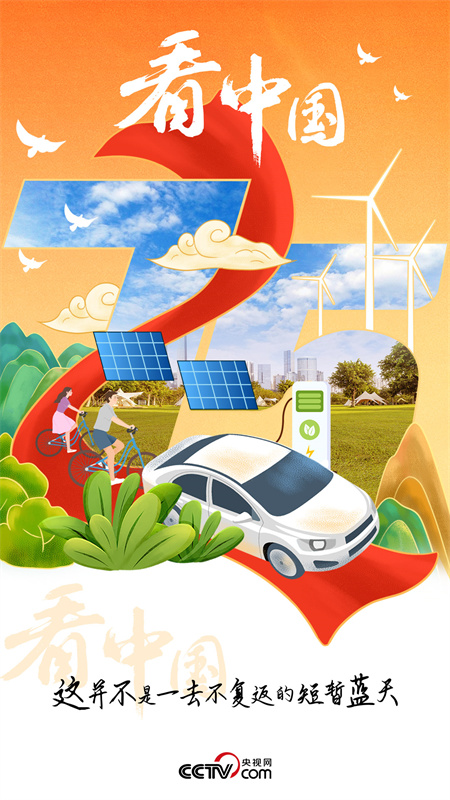 20241005_154059_047 20241005_154059_047