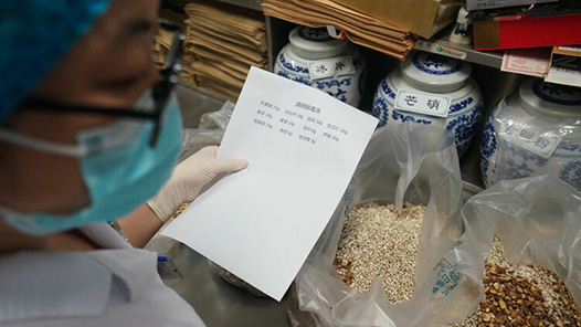 權(quán)威訪談·學(xué)習(xí)貫徹黨的二十屆三中全會(huì)精神丨完善中醫(yī)藥傳承創(chuàng)新發(fā)展機(jī)制