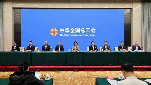 重磅！事關(guān)深化產(chǎn)業(yè)工人隊伍建設(shè)改革 這場發(fā)布會公布多項利好消息